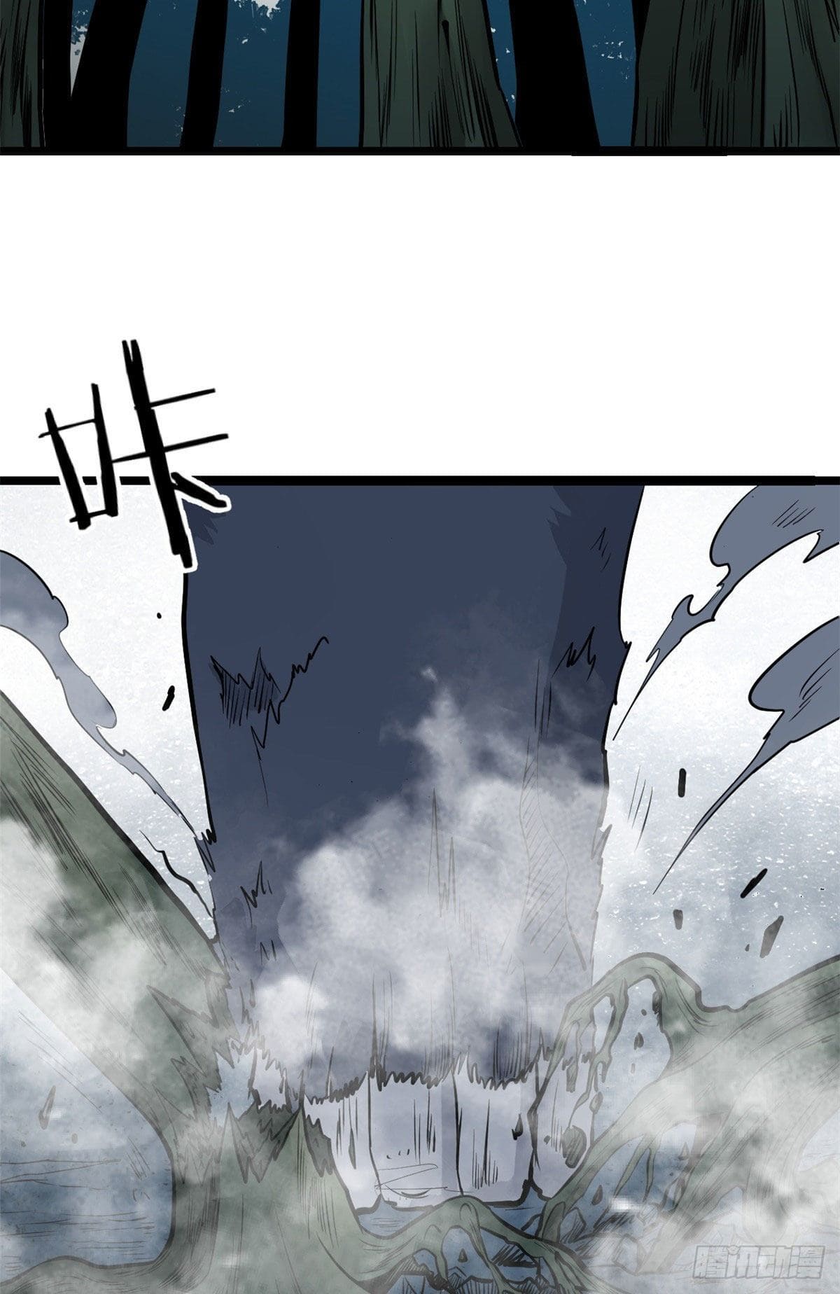 นิกายที่แข็งแกร่งที่สุด (ทันจีน) ตอนที่ 104 หน้า 3