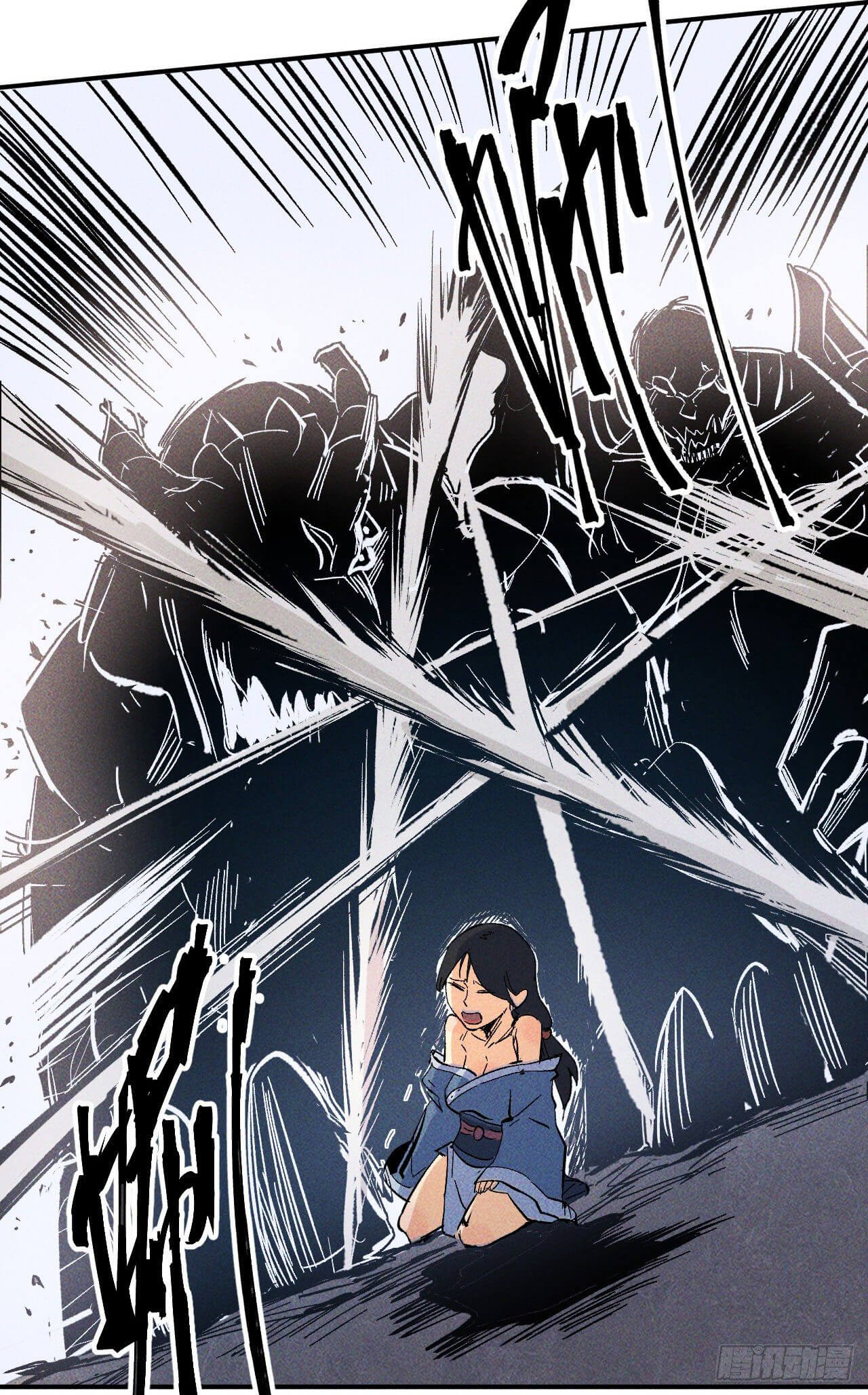 ตูข้านี่แหละเทพ (ทันจีน) ตอนที่ 20 หน้า 50