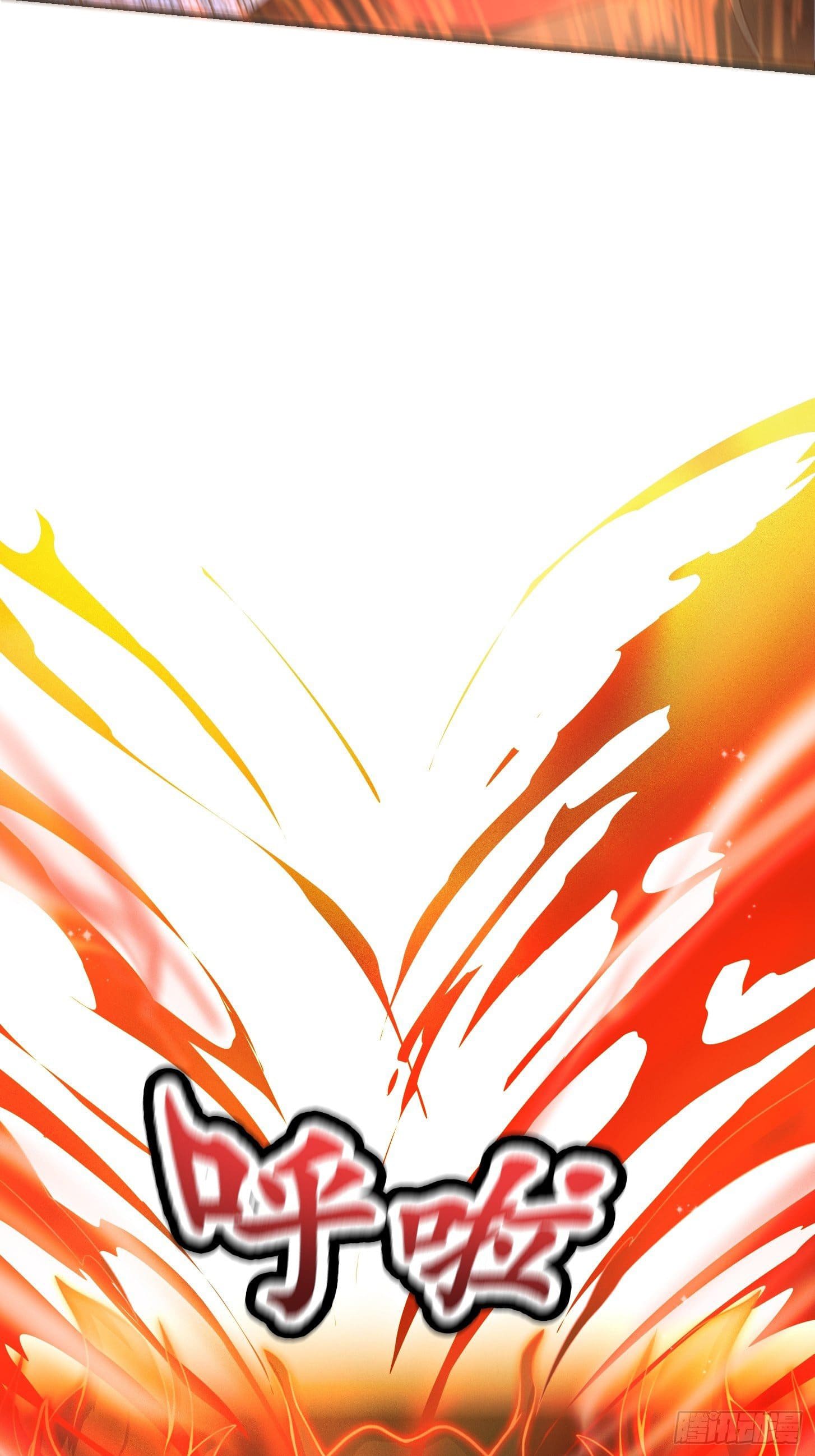 ข้าใช้คัมภีร์ยามว่างบรรลุปราช์ญ (ทันจีน) ตอนที่ 3 หน้า 16