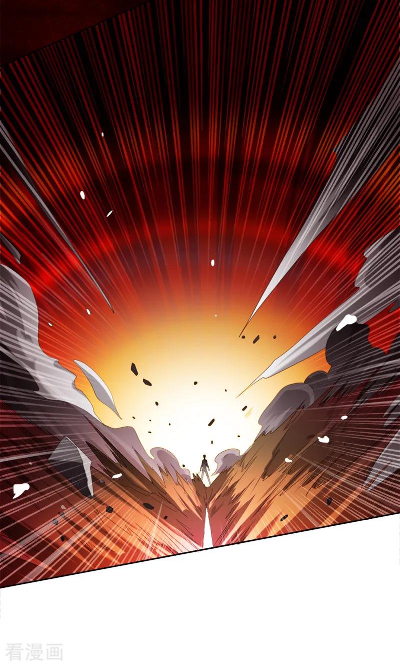 One Sword Reigns Supreme ตอนที่ 18 หน้า 3