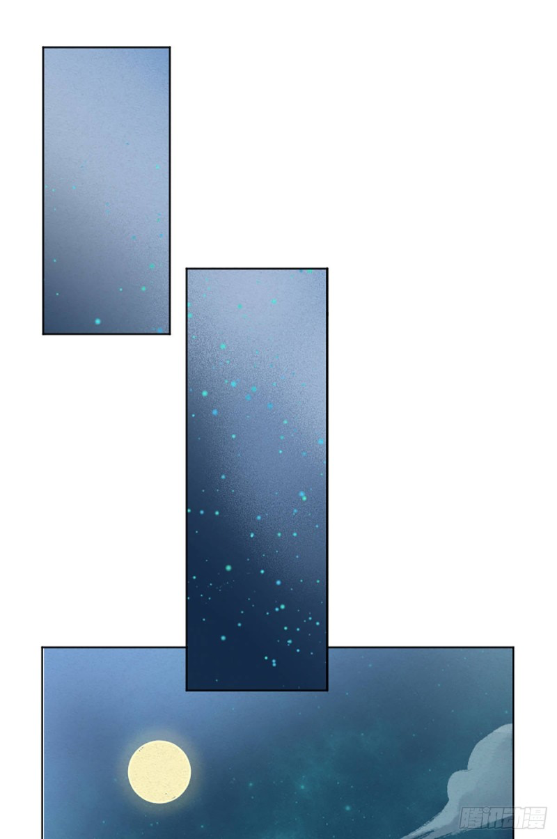 นักล่าปีศาจมือฉกรรจ์ ตอนที่ 4 หน้า 9