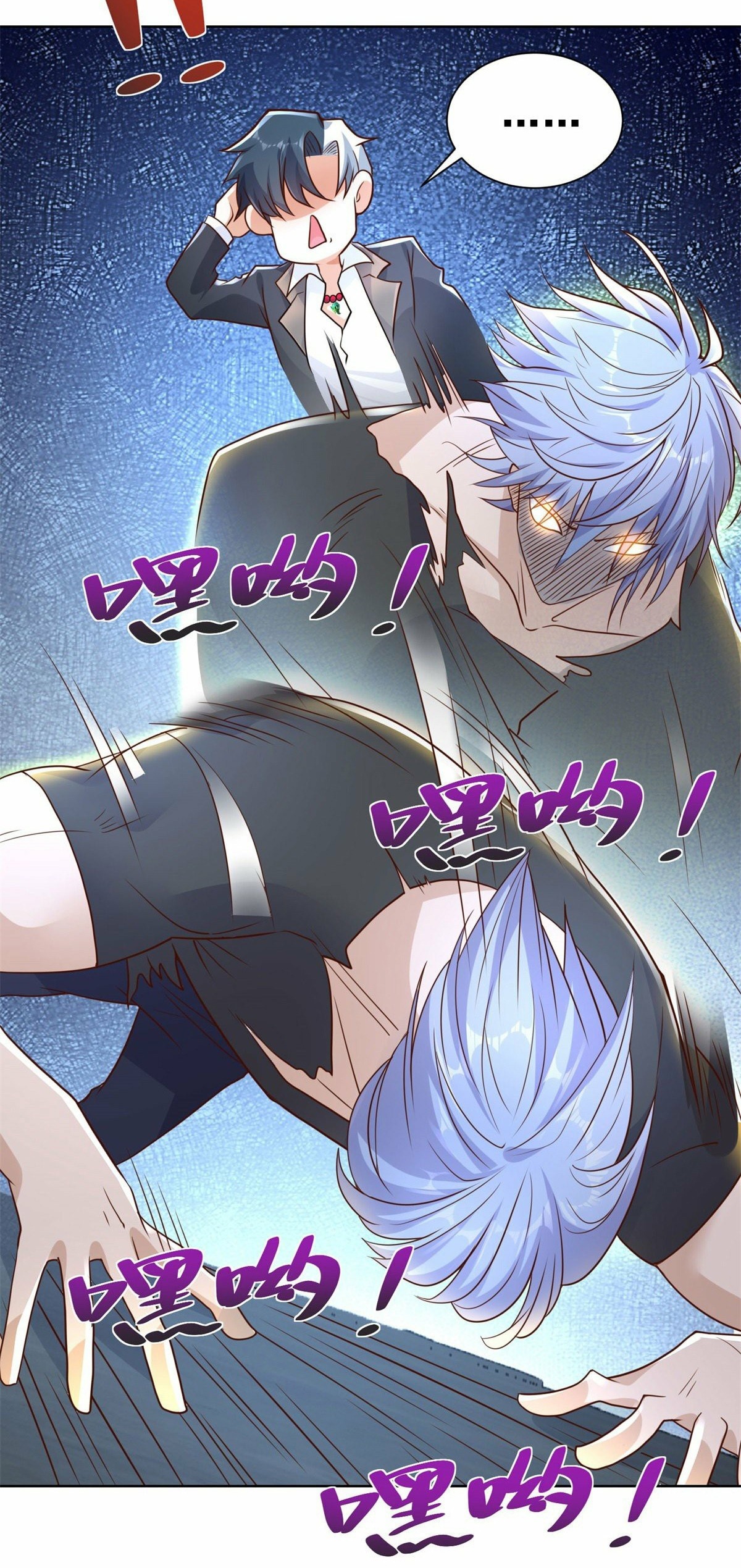 Arch villain วายร้ายระดับเทพ ตอนที่ 38 หน้า 4