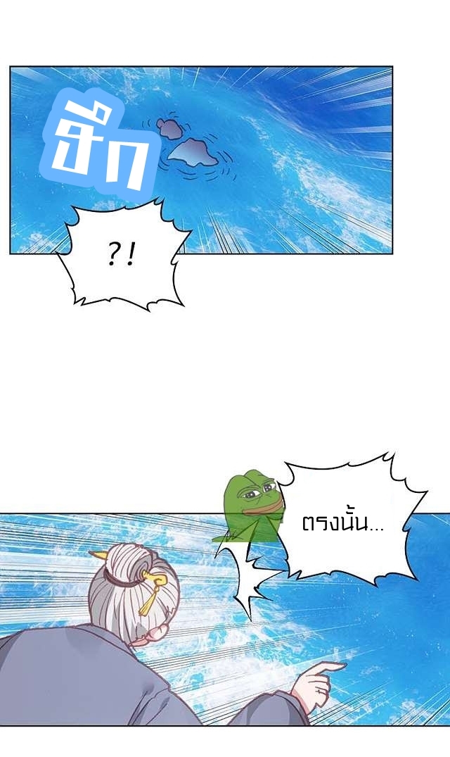 Peter Pan And Cinderella ( Xie zhuxing ) ตอนที่ 1 หน้า 17