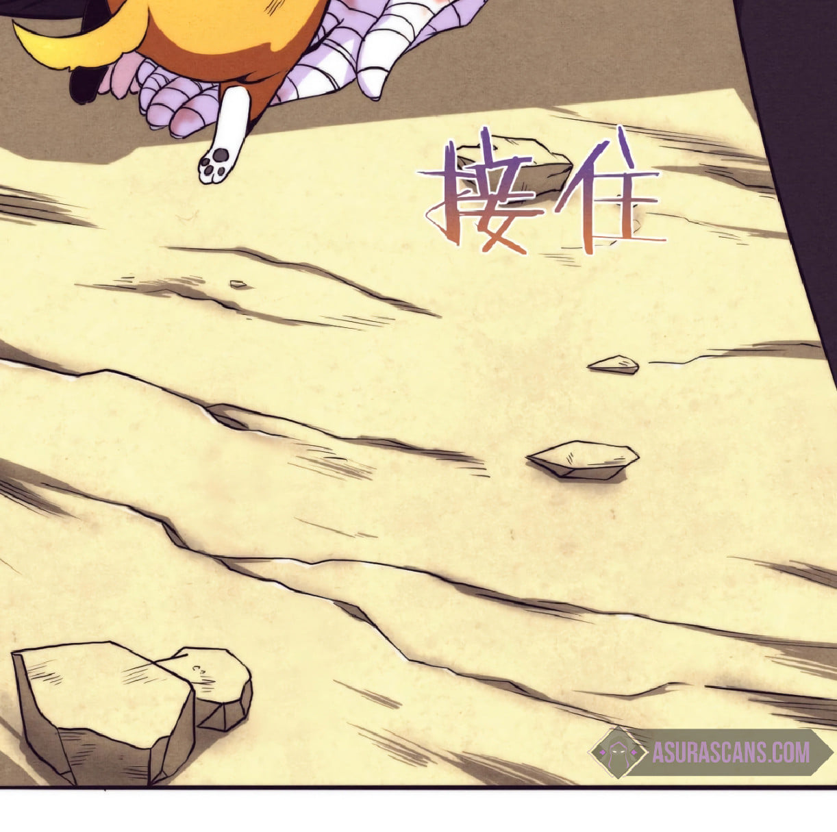 The Frenzy Of Evolution ตอนที่ 11 หน้า 17