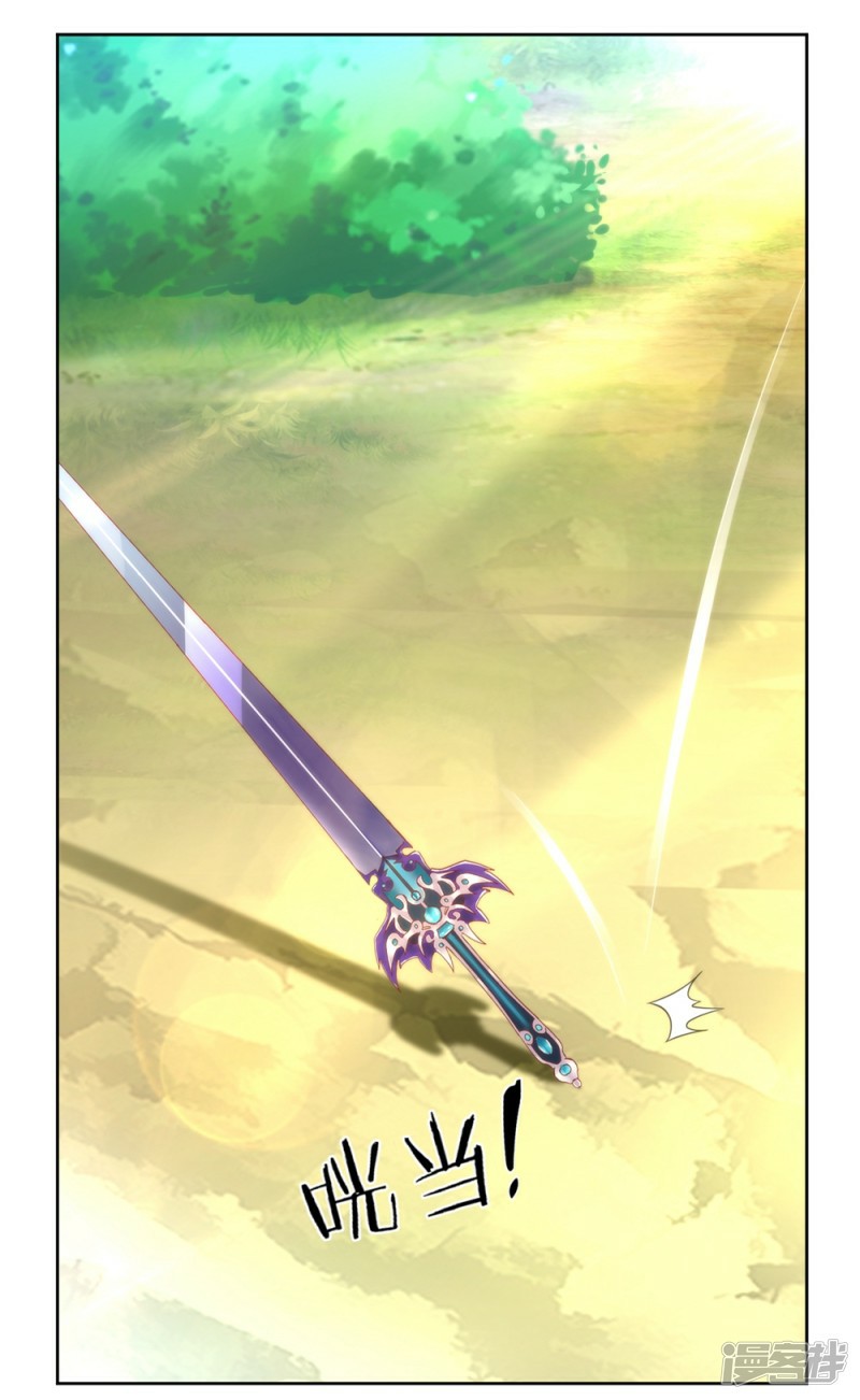 ข้ารับใช้ชั้นหนึ่ง ตอนที่ 57 หน้า 5