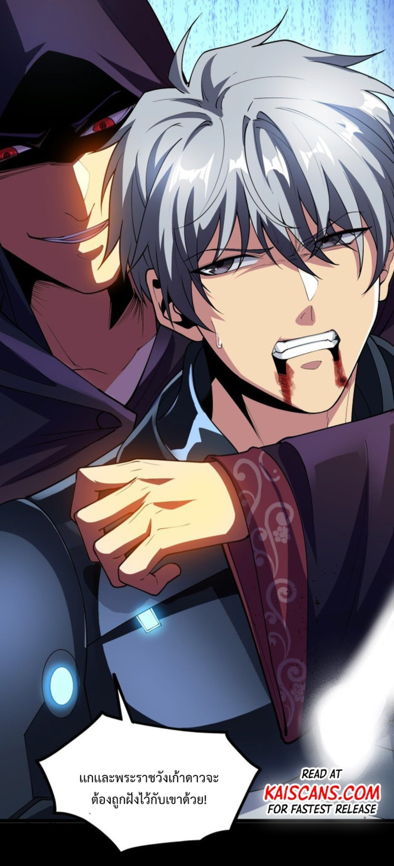 I LEVEL UP EVEN IN DESPERATE SITUATIONS ตอนที่ 5 หน้า 22