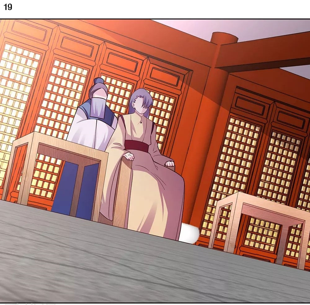 Above All Gods เทพยุทธเหนือเทวะ ตอนที่ 117 หน้า 20