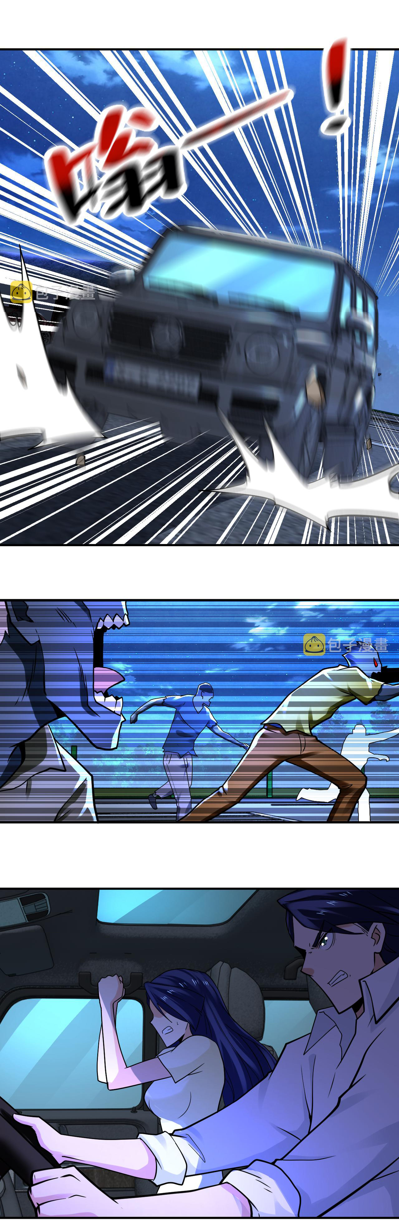 Apocalyptic Super System ตอนที่ 328 หน้า 19