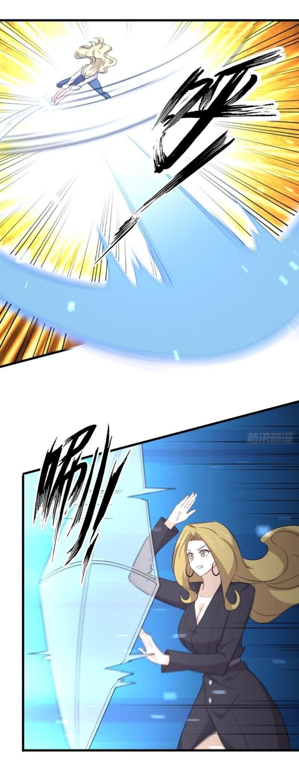 Immortal Swordsman in The Reverse World ข้าเซียนกระบี่ไม่เกาะสตรี ตอนที่ 290 หน้า 29