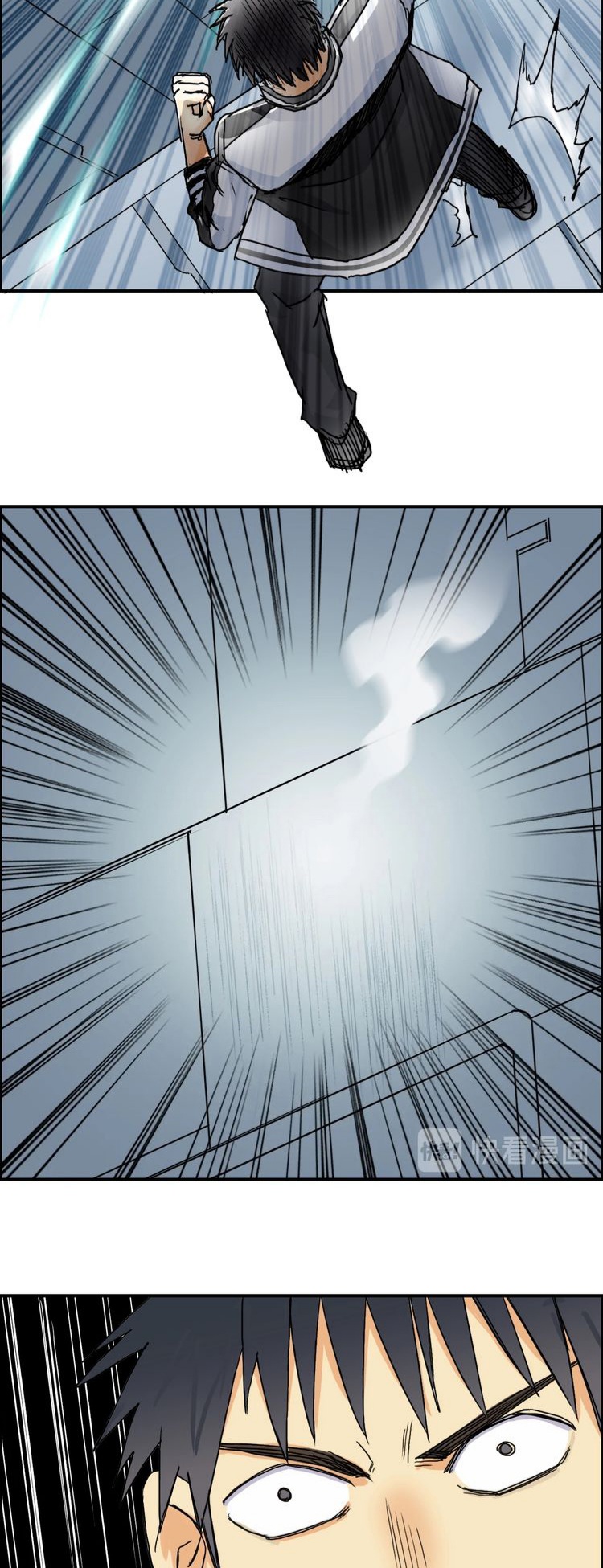 Super cube ตอนที่ 8 หน้า 8