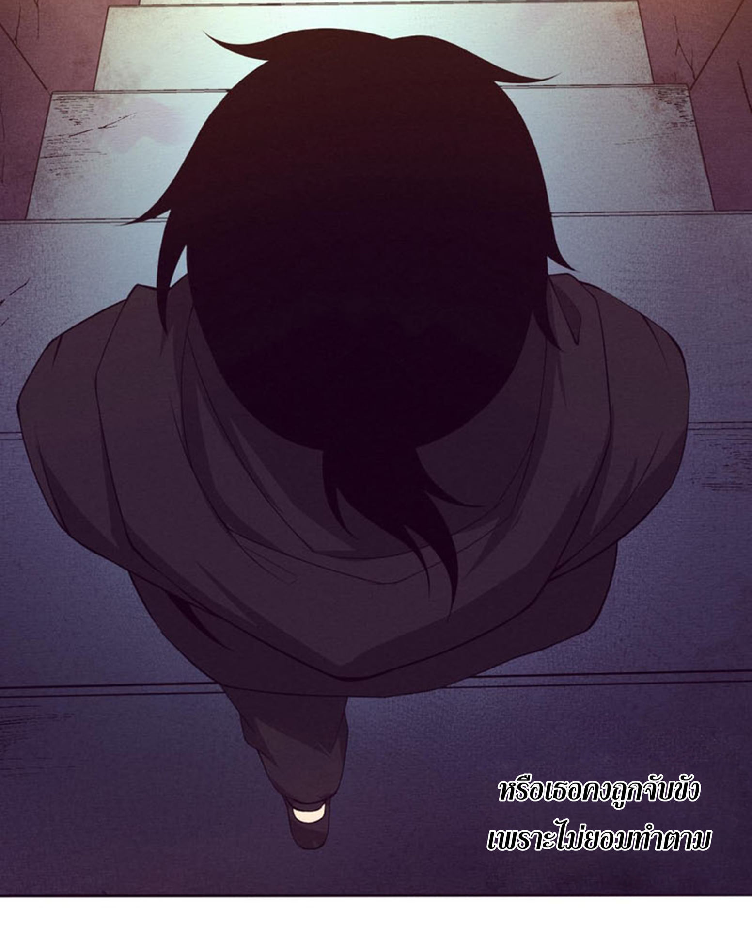 The Frenzy Of Evolution ตอนที่ 28 หน้า 25