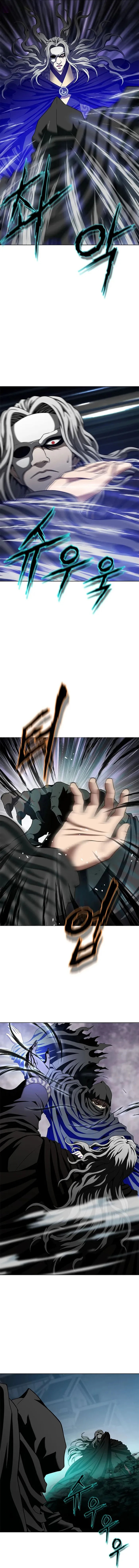 Invincible Territory ตอนที่ 13 หน้า 15