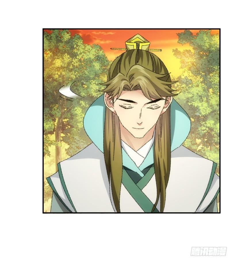 ข้าแค่ไม่เล่นไพ่ตามเกม ตอนที่ 114 หน้า 30