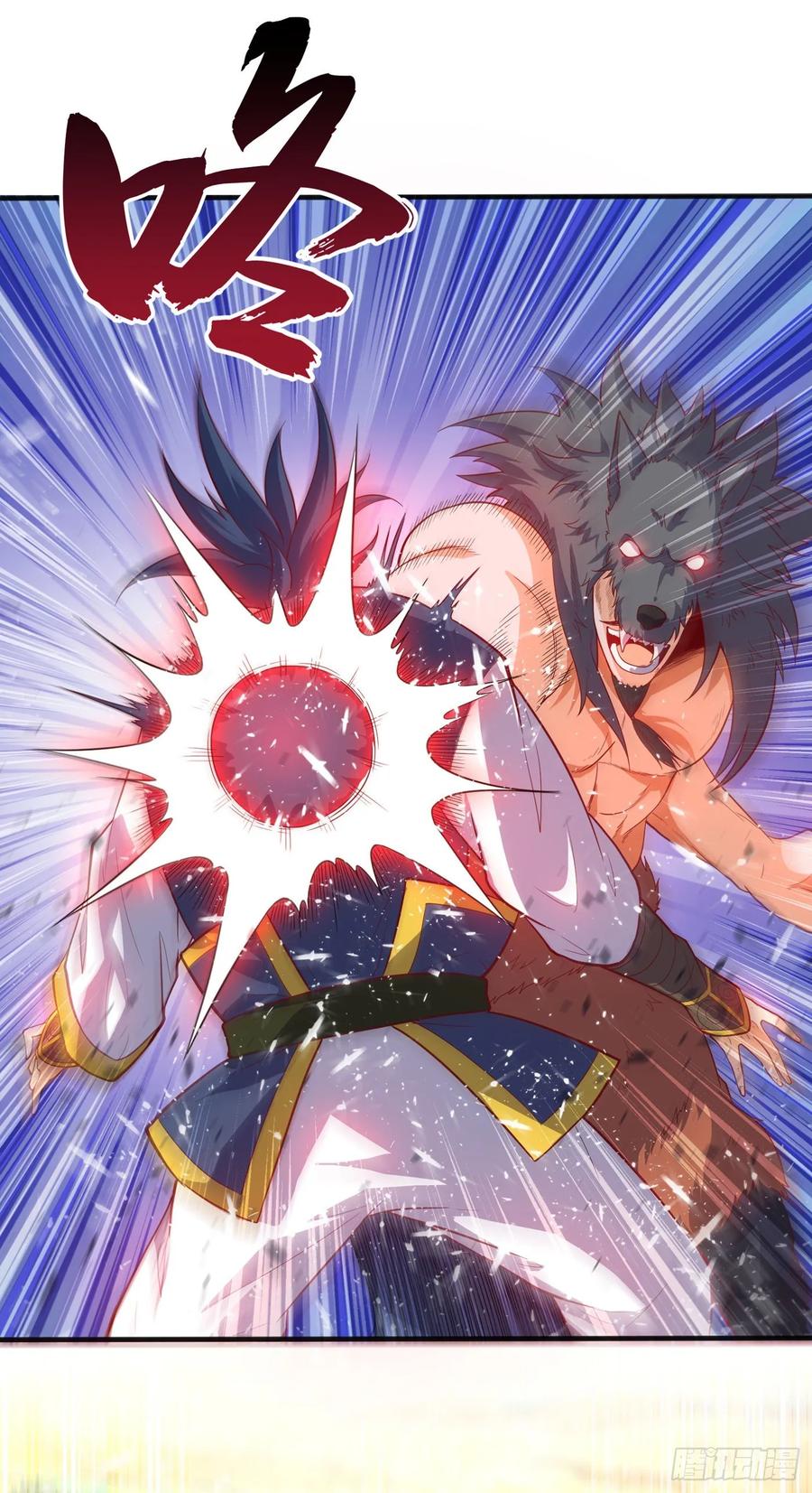 Wu ni ตอนที่ 41 หน้า 4