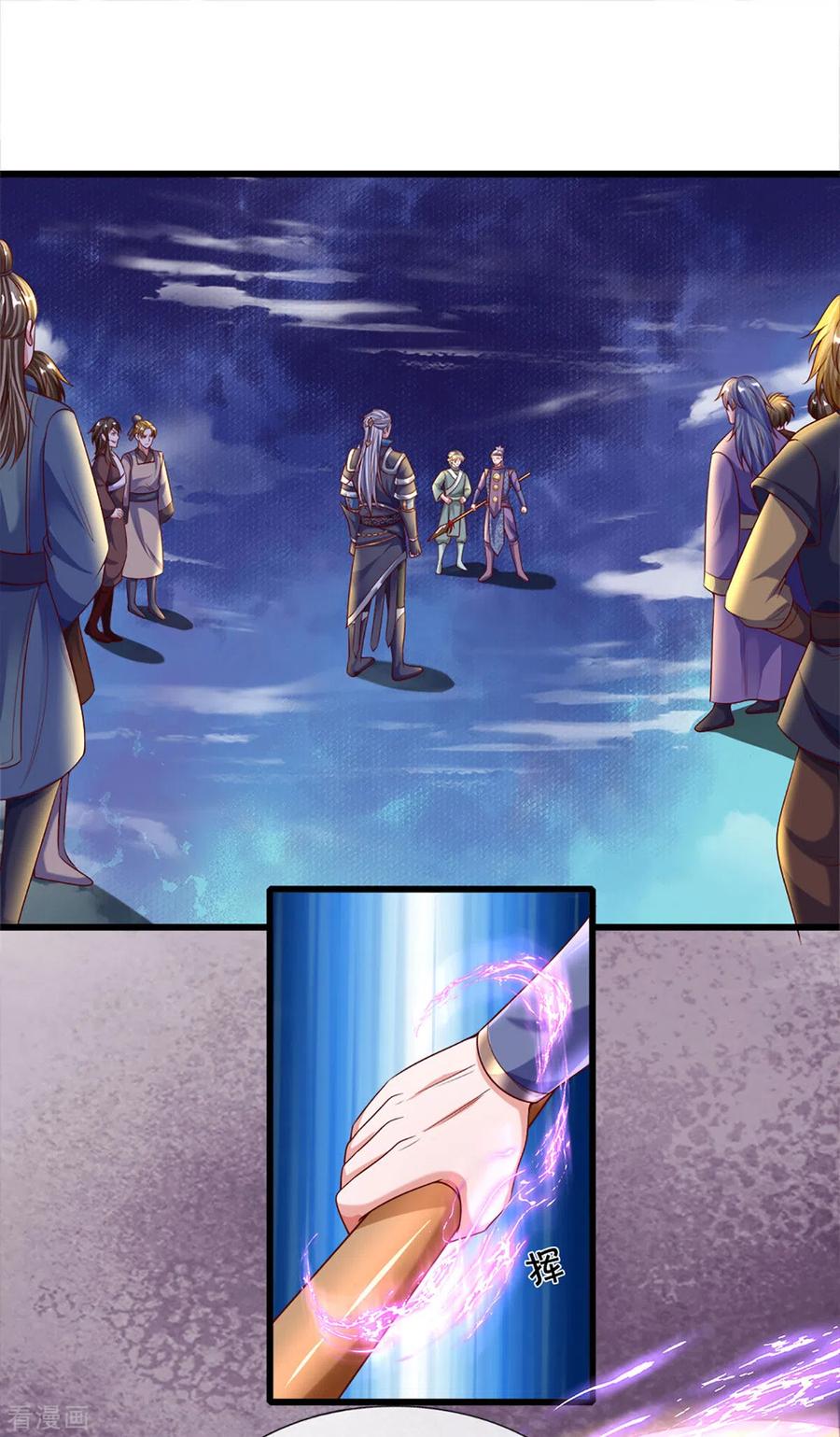 Shura Sword Sovereign ตอนที่ 166 หน้า 19