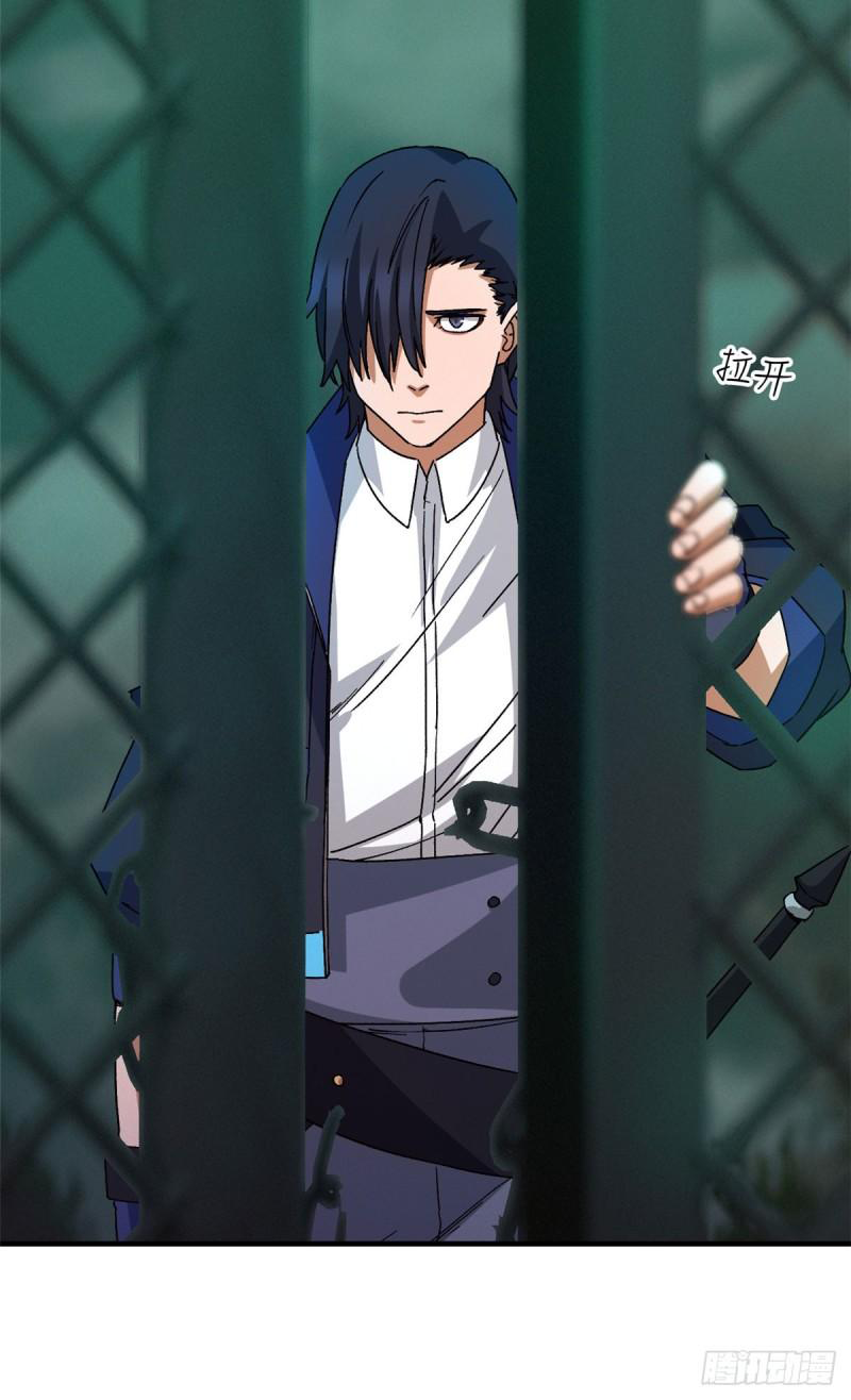 Doomsday Jigsaw Puzzle ตอนที่ 6 หน้า 19