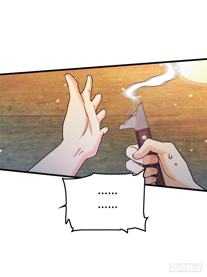 The new life of the Kuan King-ชีวิตใหม่ของราชาจอมกวน ตอนที่ 14 หน้า 36