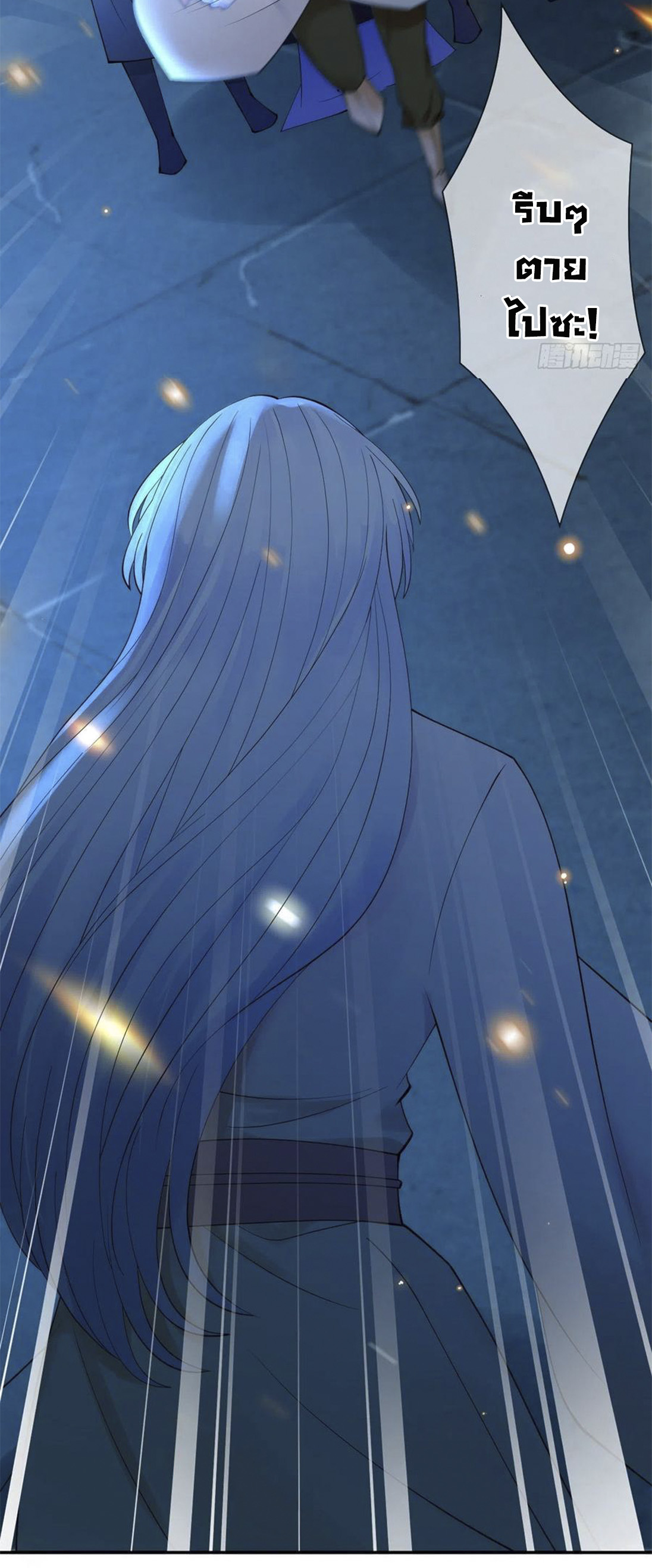 จักรพรรดินีสงคราม เกิดใหม่ในโลกซอมบี้ (Empress of the last days) จบ ตอนที่ 1 หน้า 49