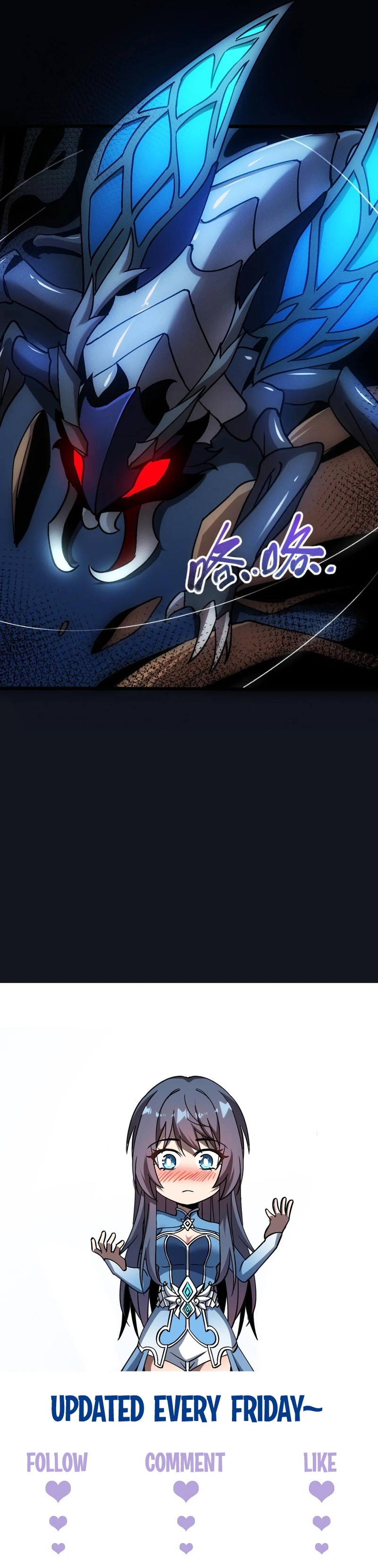 ปรามาสแห่งเทพ ตอนที่ 17 หน้า 11