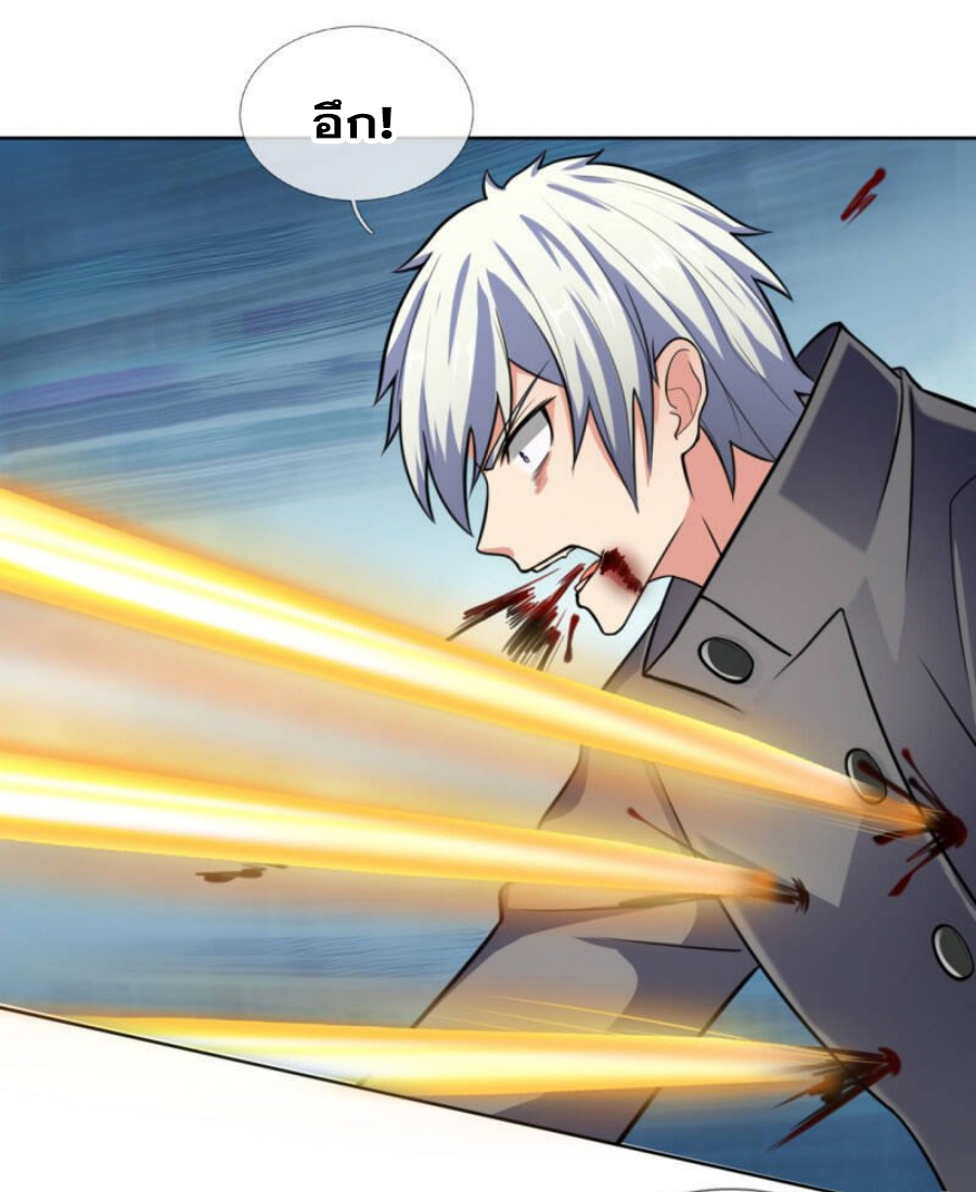 นครเซียนแห่งผู้ต่อต้านสวรรค์ ตอนที่ 199 หน้า 6