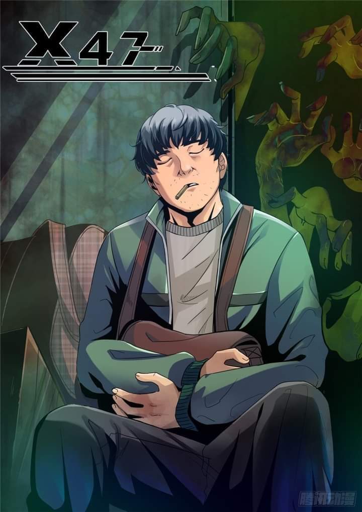 รถไฟสายเหนือ47x ตอนที่ 1 หน้า 3