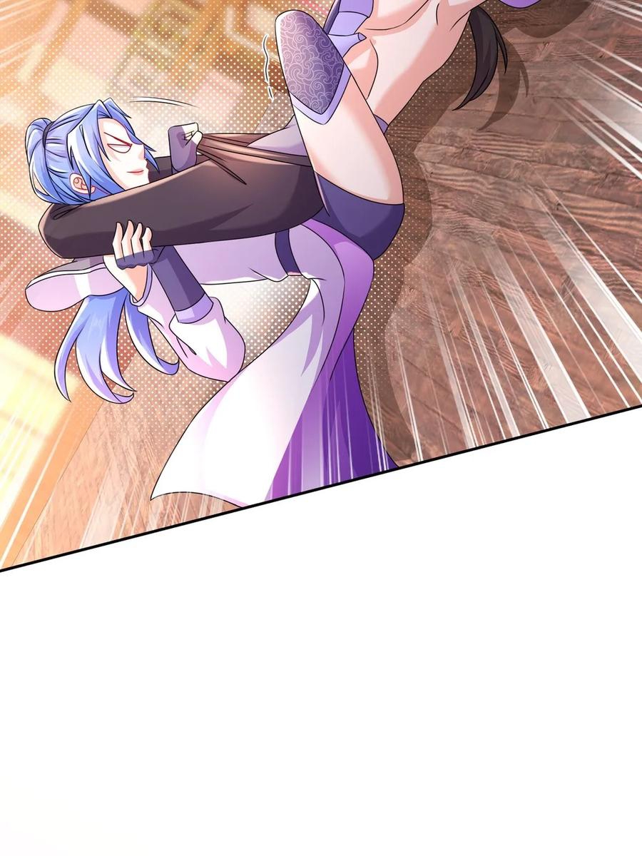 ฮาเร็มศิษย์พี่สาวทั้งเจ็ดของผมนะค้าบ ตอนที่ 41 หน้า 25