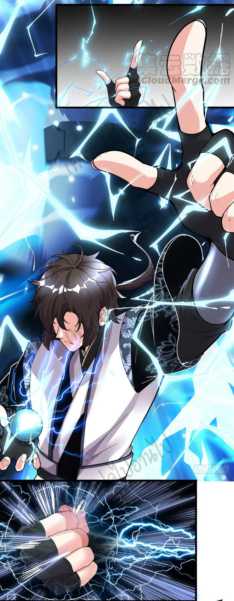 I might be a fake fairy ตอนที่ 185 หน้า 11