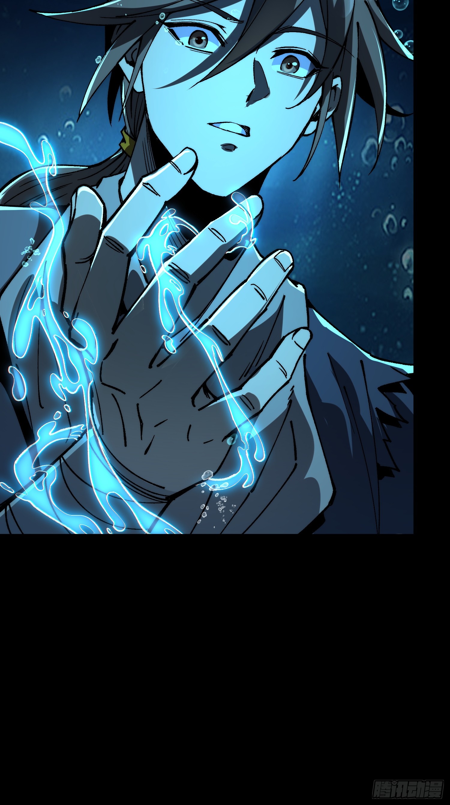 เริ่มต้นสู่การเป็นเทพวานรแห่งสายน้ำ ตอนที่ 3 หน้า 17