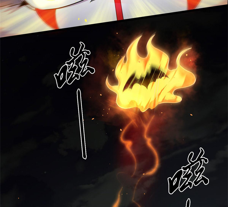 ยอดเซียนสัตว์วิญญาณ ตอนที่ 17 หน้า 15