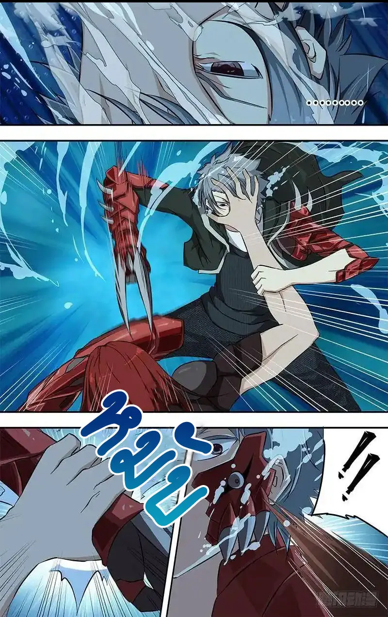  Metamorphosis ตอนที่ 29 หน้า 8