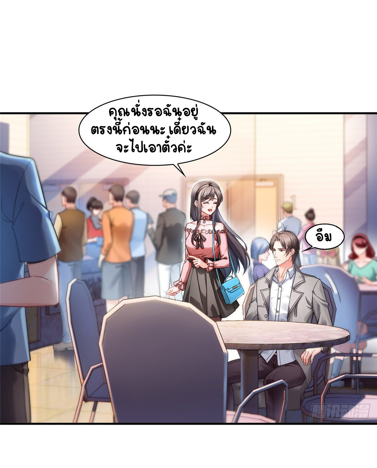 (ชนจีน)Perfect Secret Love The Bad New Wife Is a Little Sweet ตอนที่ 131 หน้า 21