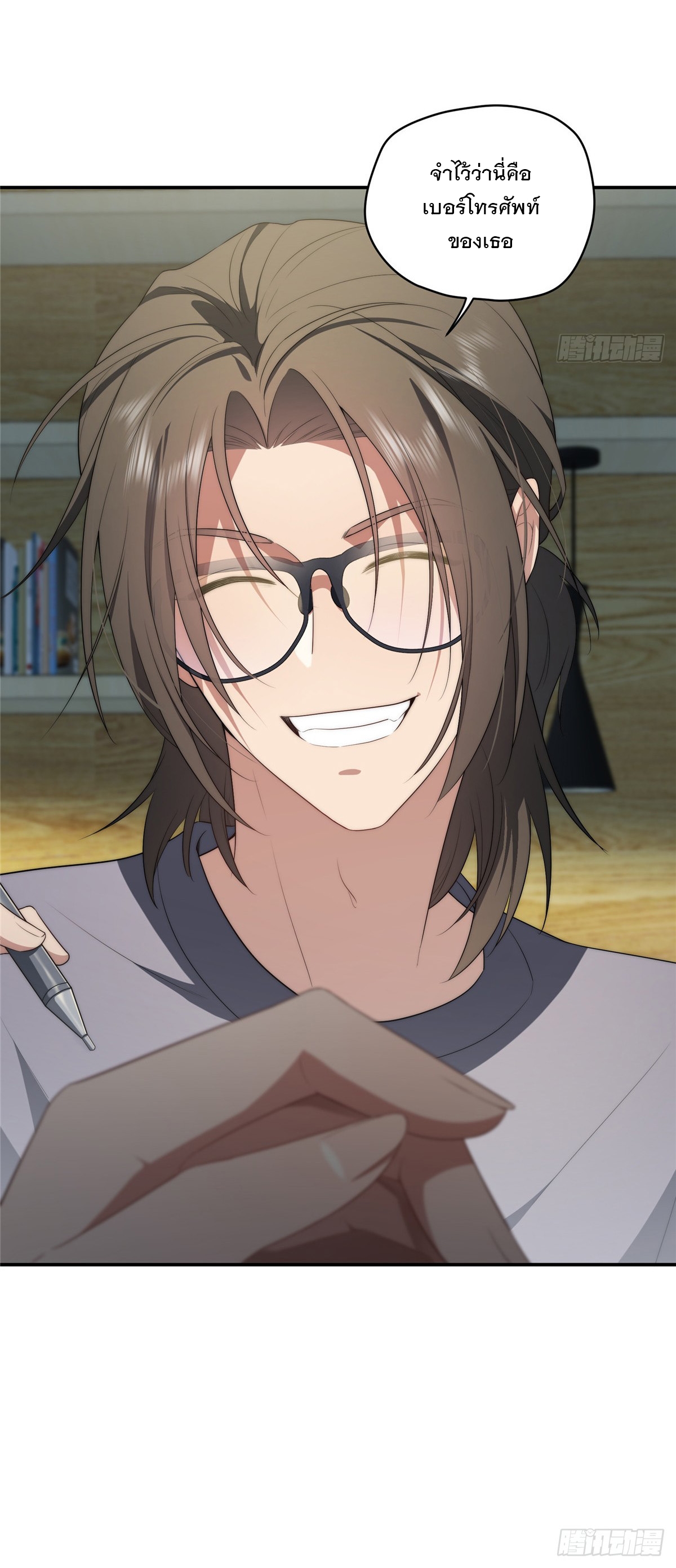 จะทำยังไงดีถ้านางเอกหนีออกมาจากนิยายของฉัน ตอนที่ 26 หน้า 18