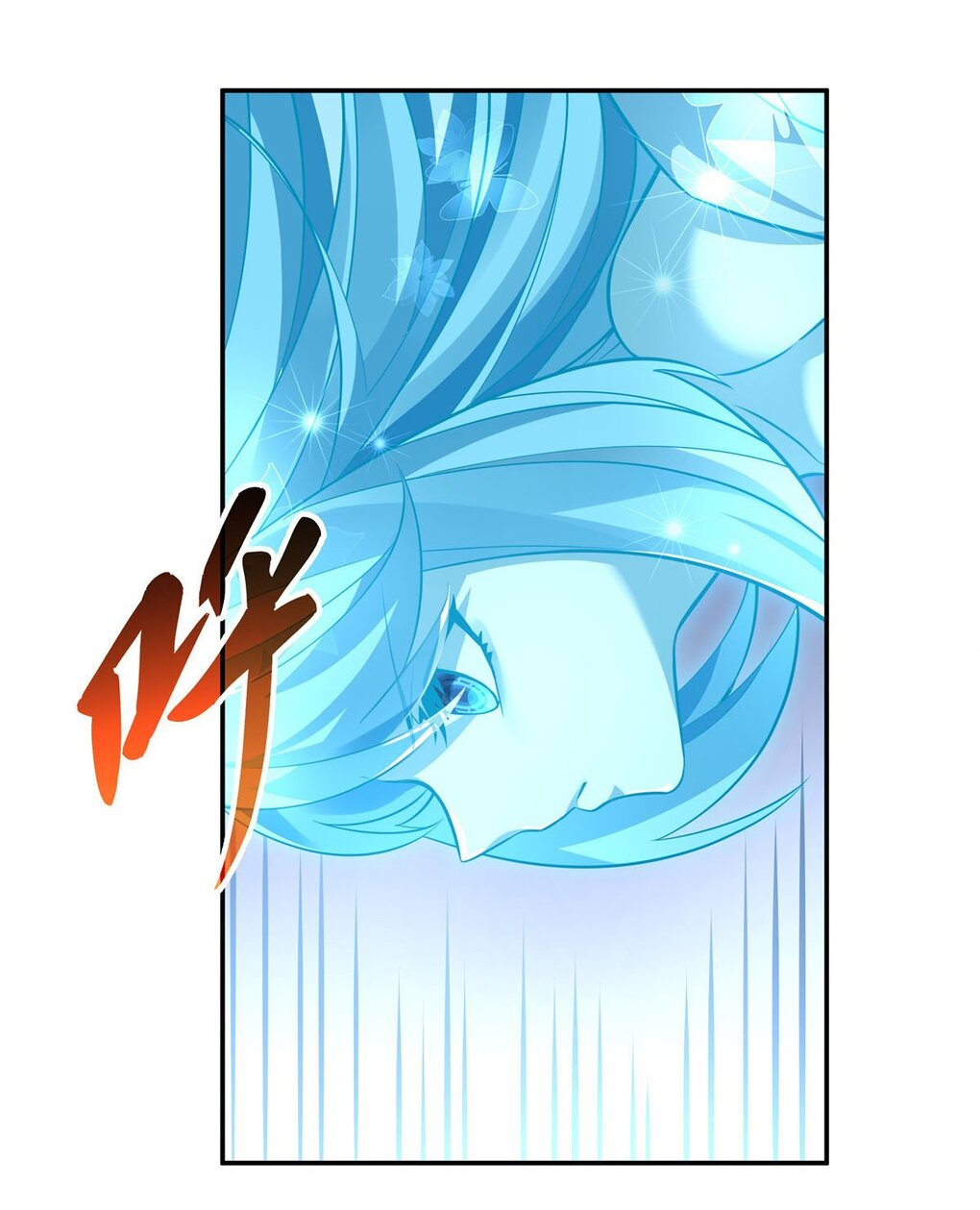 ศิษย์ของข้าล้วนมีอนาคตที่ยิ่งใหญ่ (ชนจีน) ตอนที่ 62 หน้า 4