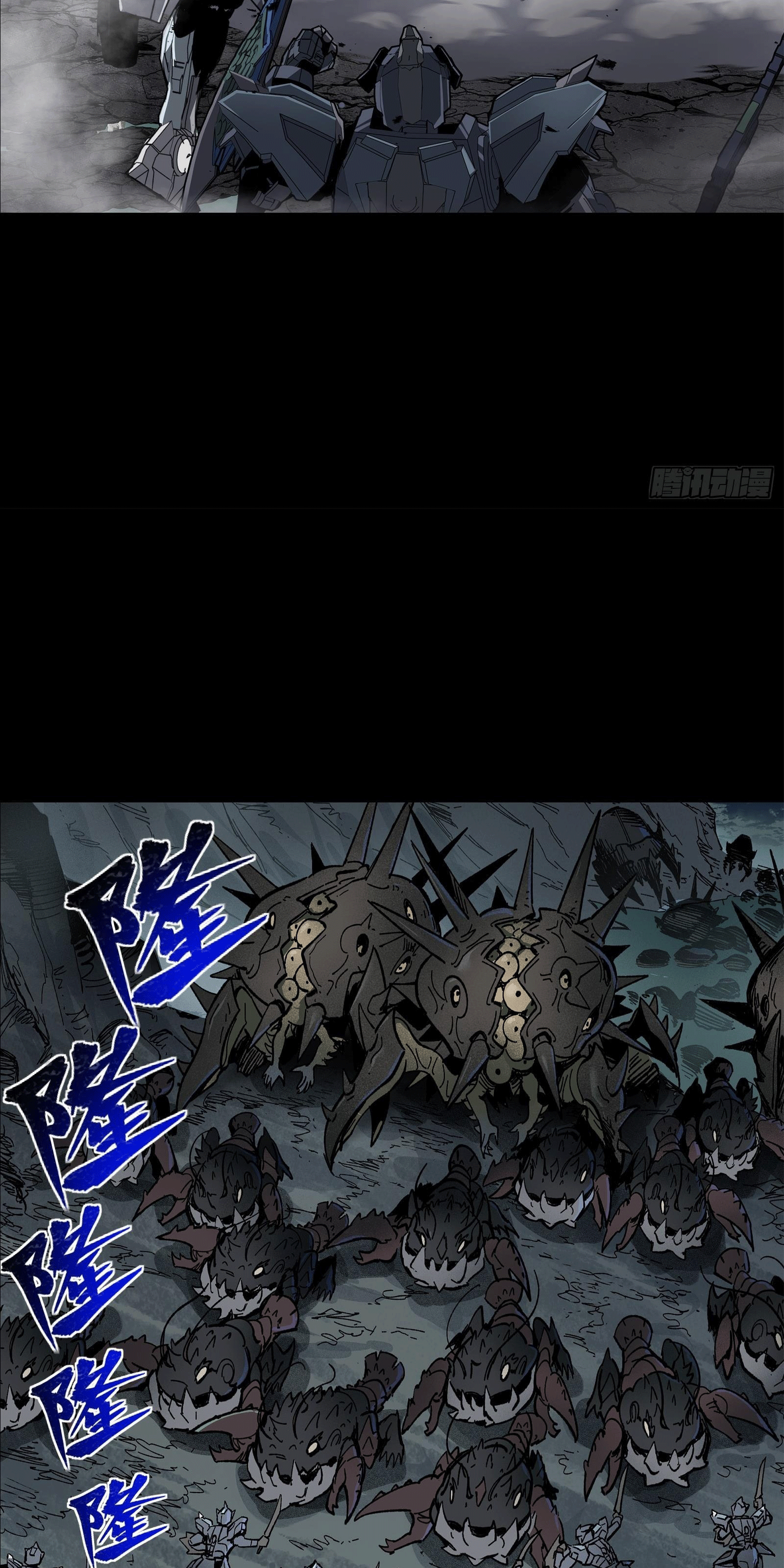 Legend of Star Genera ชนจีน ตอนที่ 143 หน้า 43