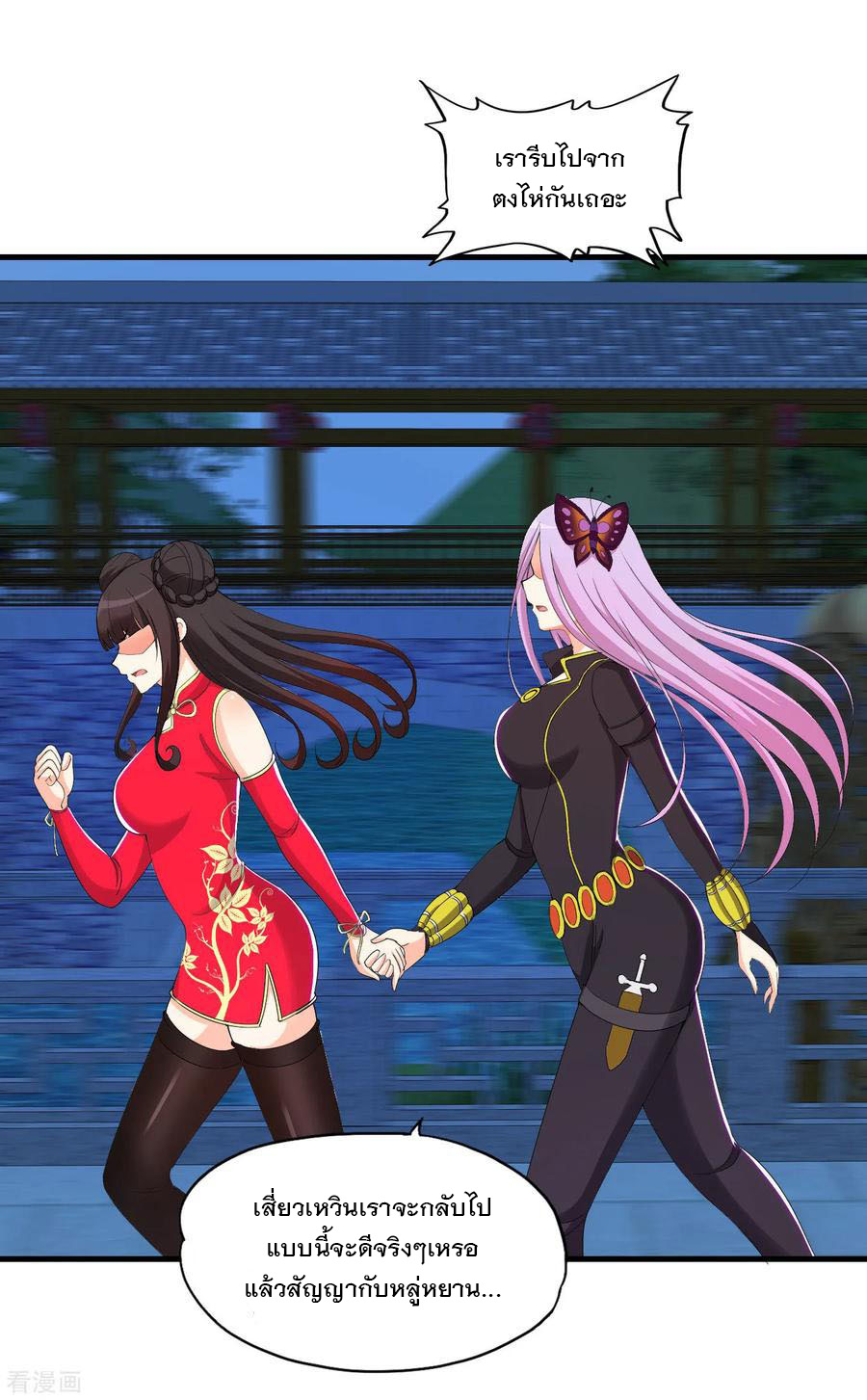 ทหารแพทย์สุดแกร่งผันตัวมาเป็นบอดี้การ์ด ตอนที่ 63 หน้า 6