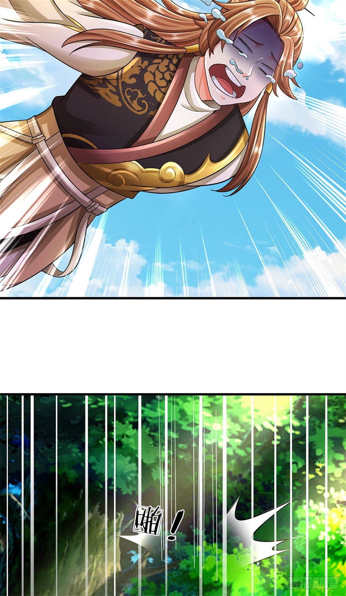 ข้าถูกเลี้ยงดูโดยหญิงสาวปีศาจ ตอนที่ 52 หน้า 19