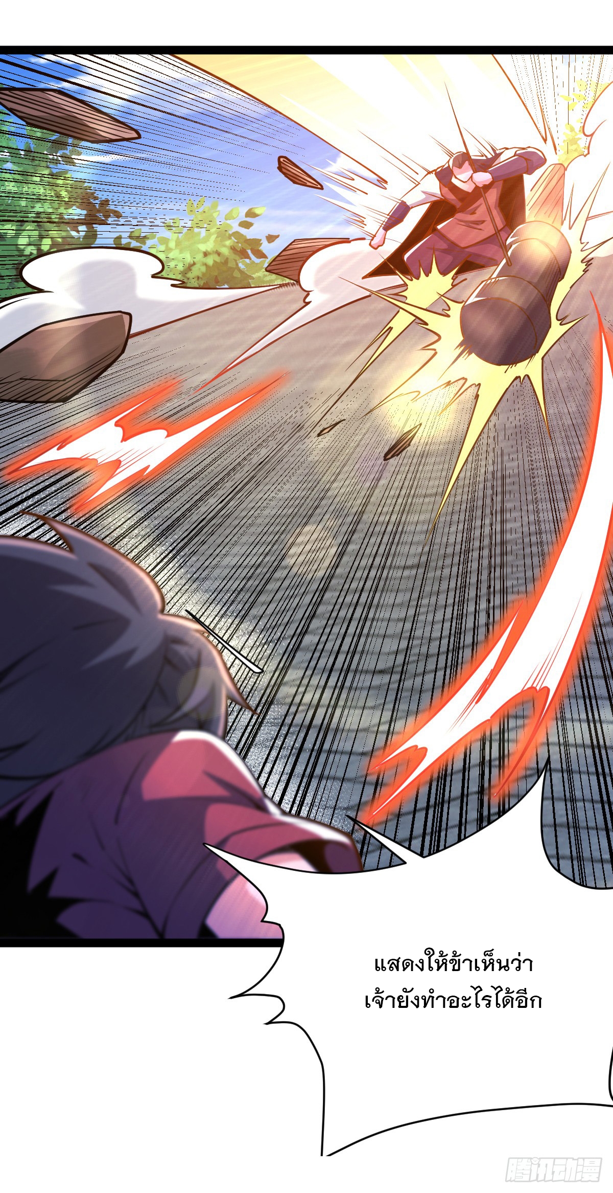เทพกระบี่มรณะ (ชนจีน) ตอนที่ 89 หน้า 21
