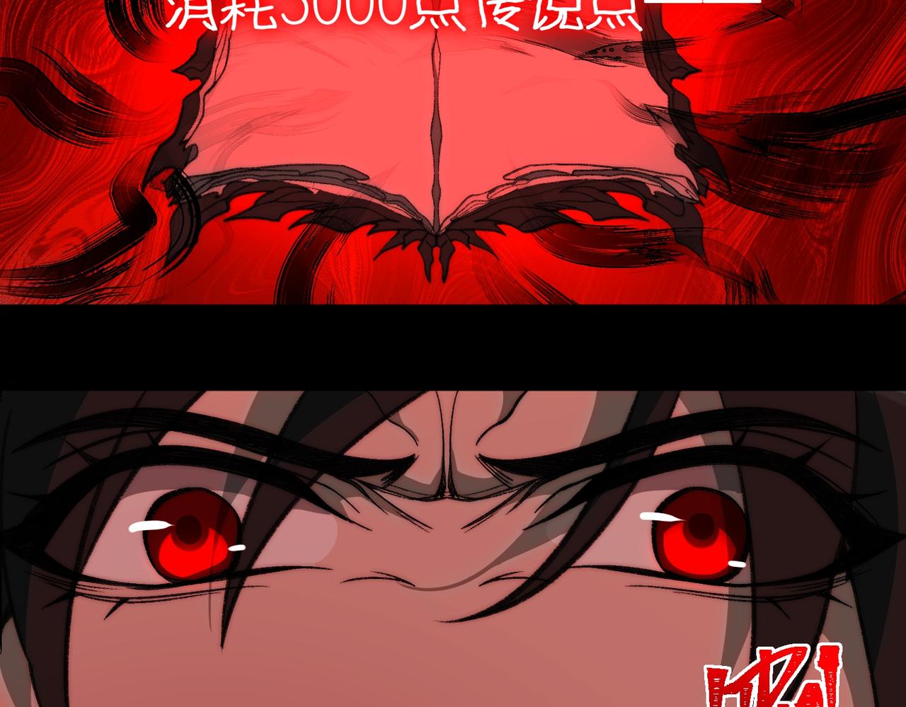 I created an Urban Legend ตอนที่ 40 หน้า 36