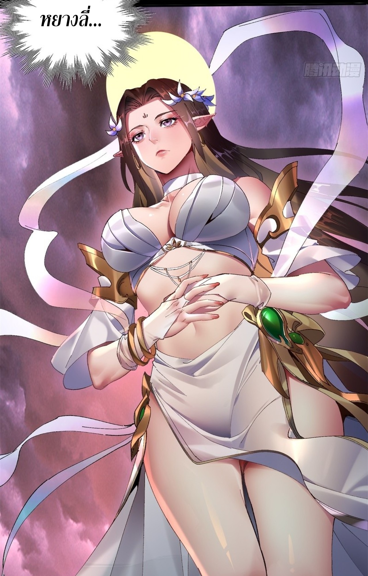 อยู่ๆก็มีลูกสาวบุญธรรมเป็นจอมมารซะงั้น ตอนที่ 9 หน้า 22