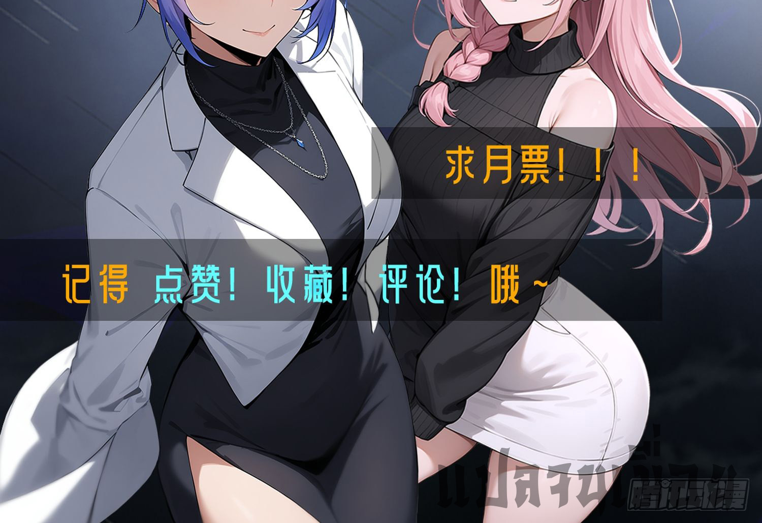 ข้าคือแพทย์ยุทธไร้เทียมทาน ตอนที่ 14 หน้า 24