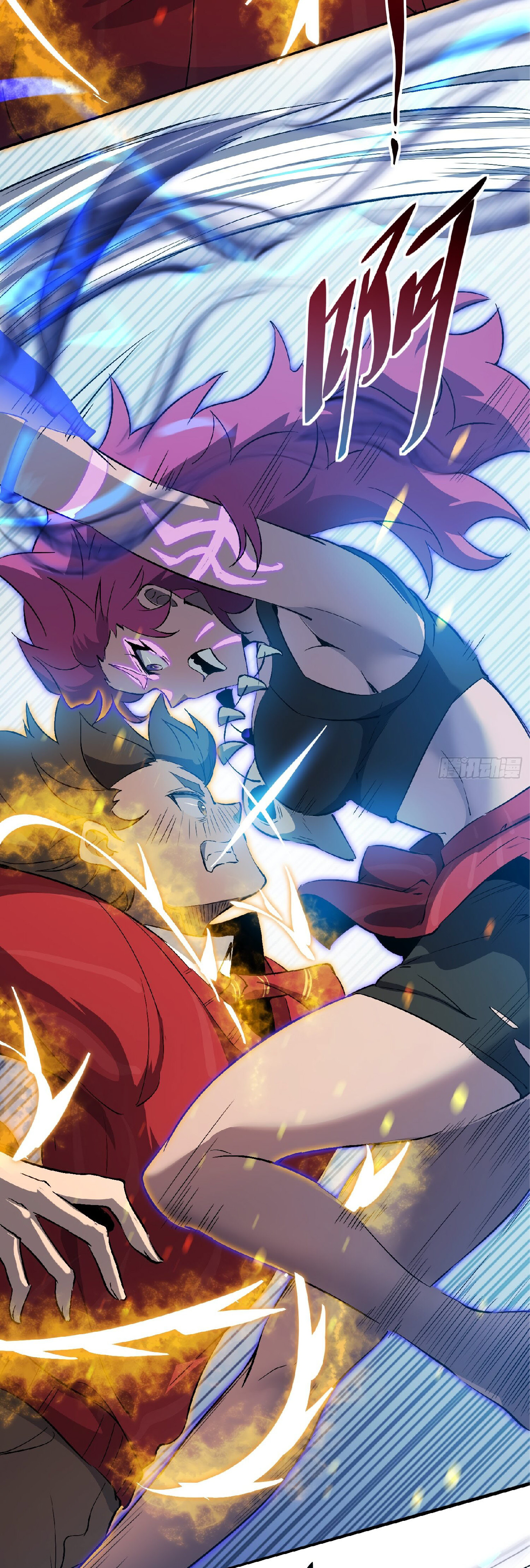 The People On Earth Are Too Ferocious ตอนที่ 114 หน้า 15