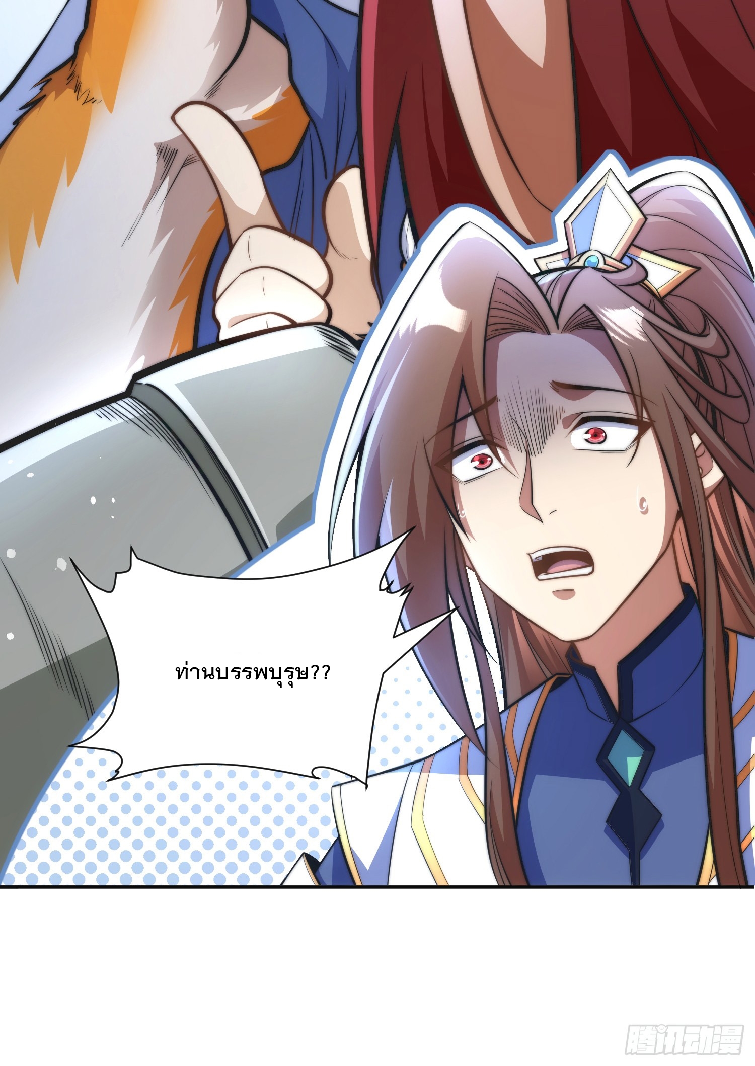 ระบบความแค้นของข้าX2 ตอนที่ 11 หน้า 23