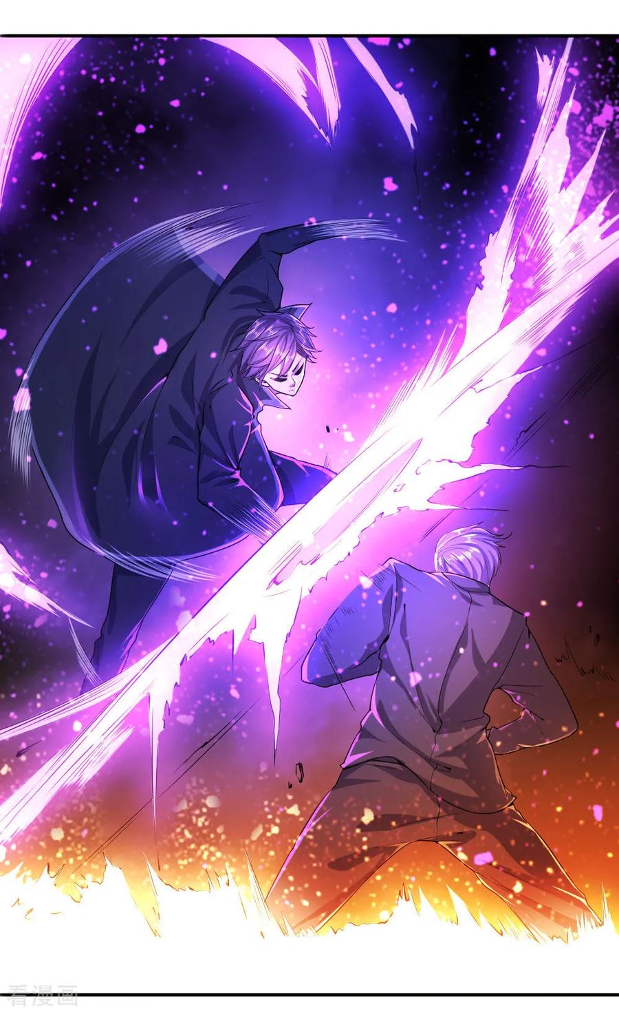 มหาเทพเซียนหมอ ตอนที่ 66 หน้า 12