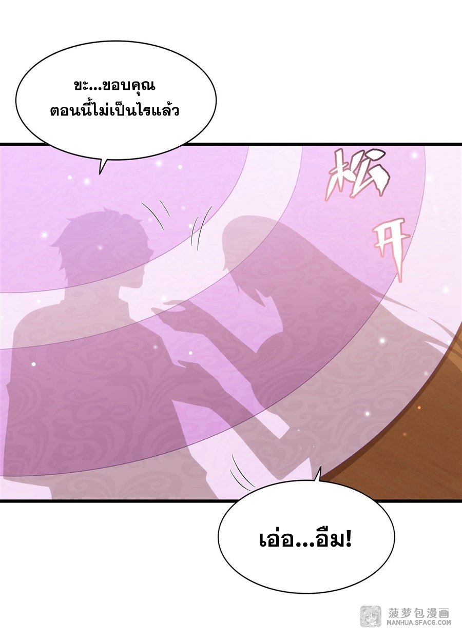 Shut Up, Evil Dragon! หุบปากซะยัยมังกรร้ายข้าไม่อยากมีลูกกับเจ้าอีกแล้ว ตอนที่ 14 หน้า 26