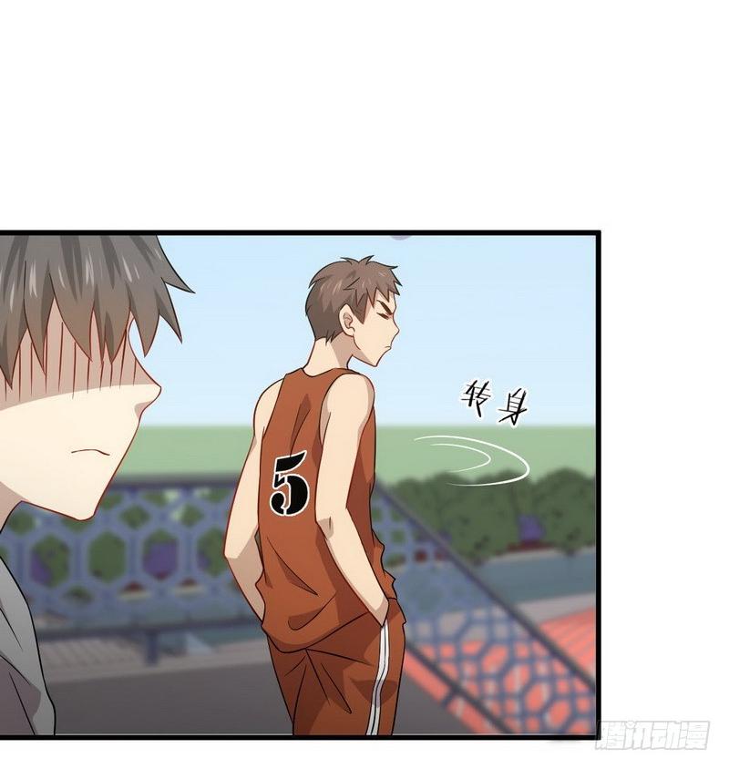 Immortal Swordsman in The Reverse World ข้าเซียนกระบี่ไม่เกาะสตรี ตอนที่ 61 หน้า 23