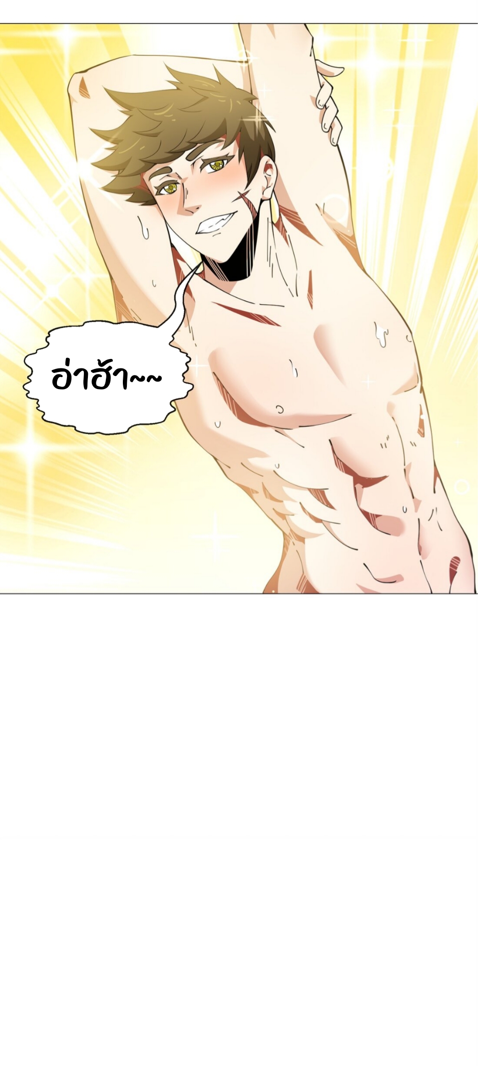 แม้ว่าฉันจะได้รับอาชีพที่แรร์ แต่ทำไมฉันกลับถูกทั้งเซิร์ฟเวอร์เกลียด? ตอนที่ 12 หน้า 36