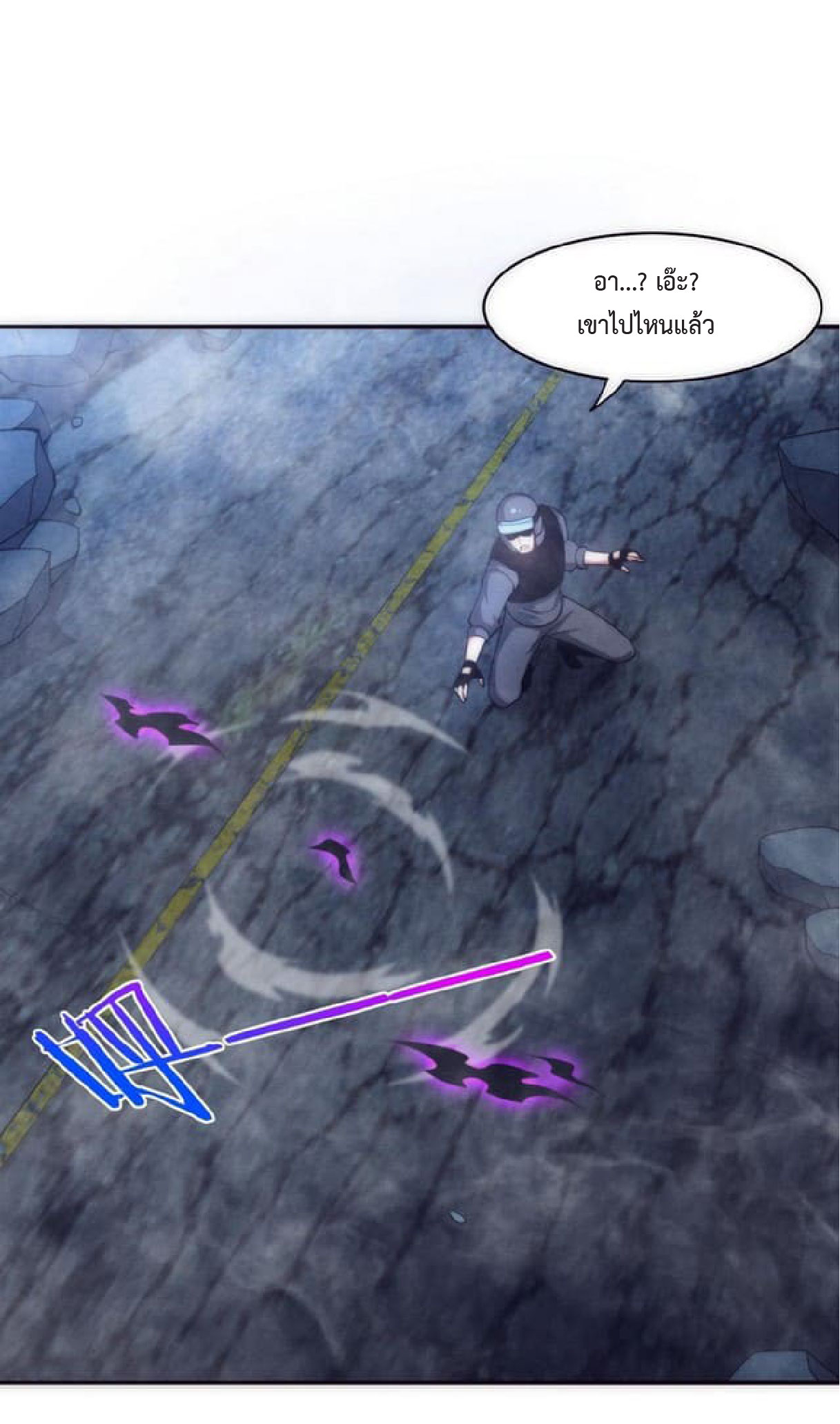 the frenzy of evolution การวิวัฒนาการที่บ้าคลั่ง ตอนที่ 77 หน้า 24