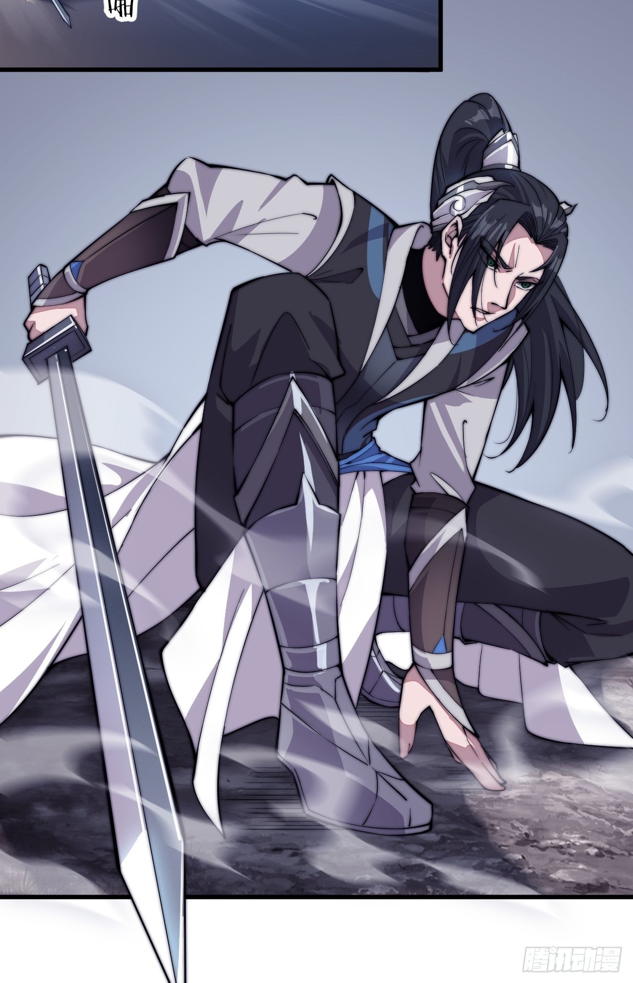 Starting a Mountain ตอนที่ 62 หน้า 22