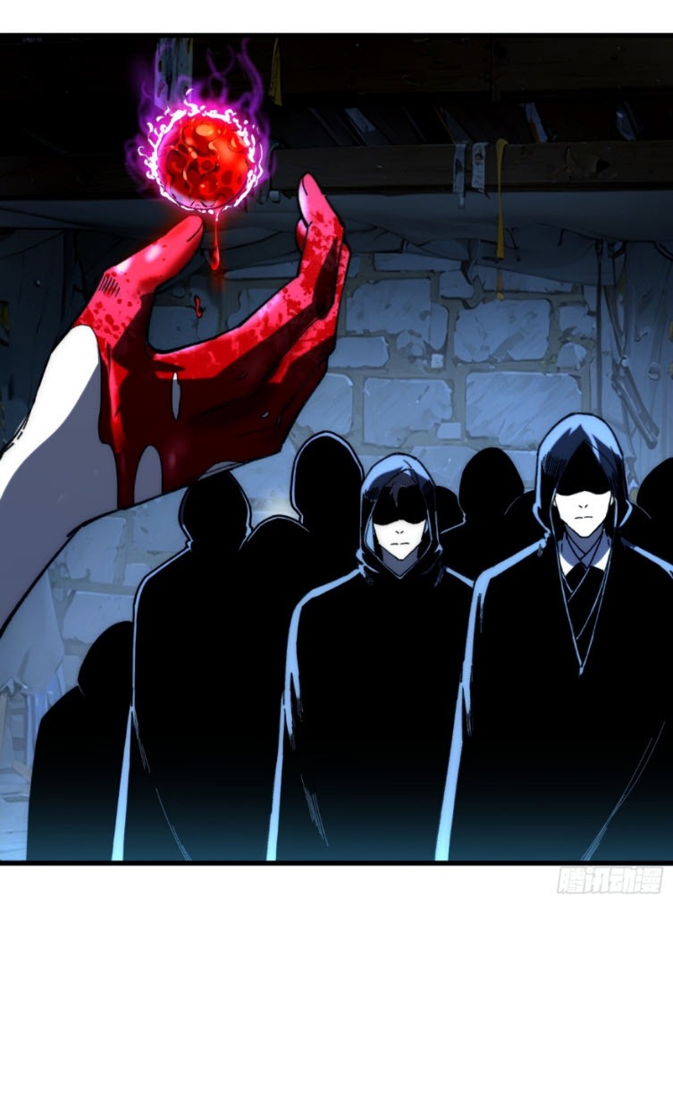 เริ่มต้นสู่การเป็นเทพวานรแห่งสายน้ำ ตอนที่ 21 หน้า 37