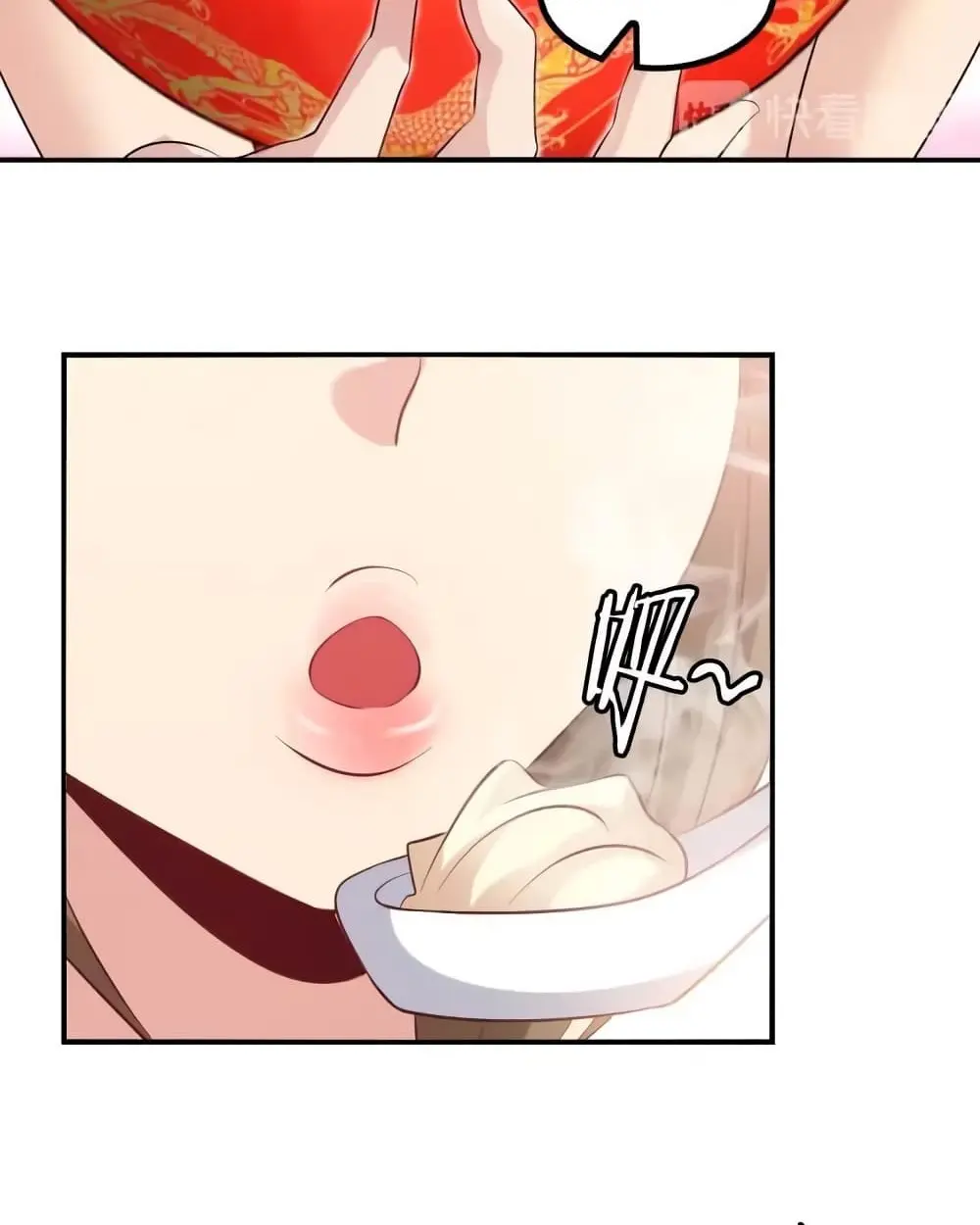 ฉันเป็นอัจฉริยะที่ไม่มีใครเอาชนะได้ ตอนที่ 21 หน้า 58